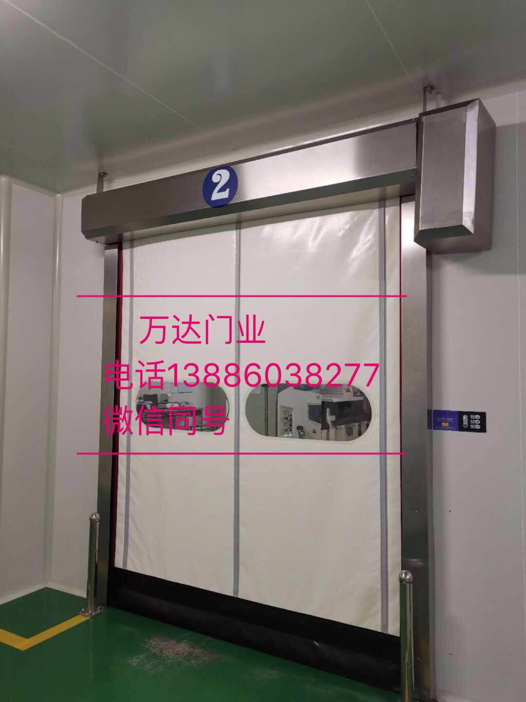 仪征防爆快速门