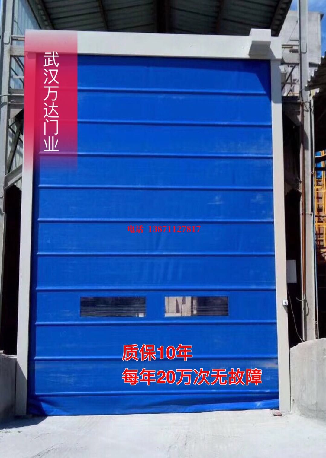 仪征防爆卷帘门_COPY